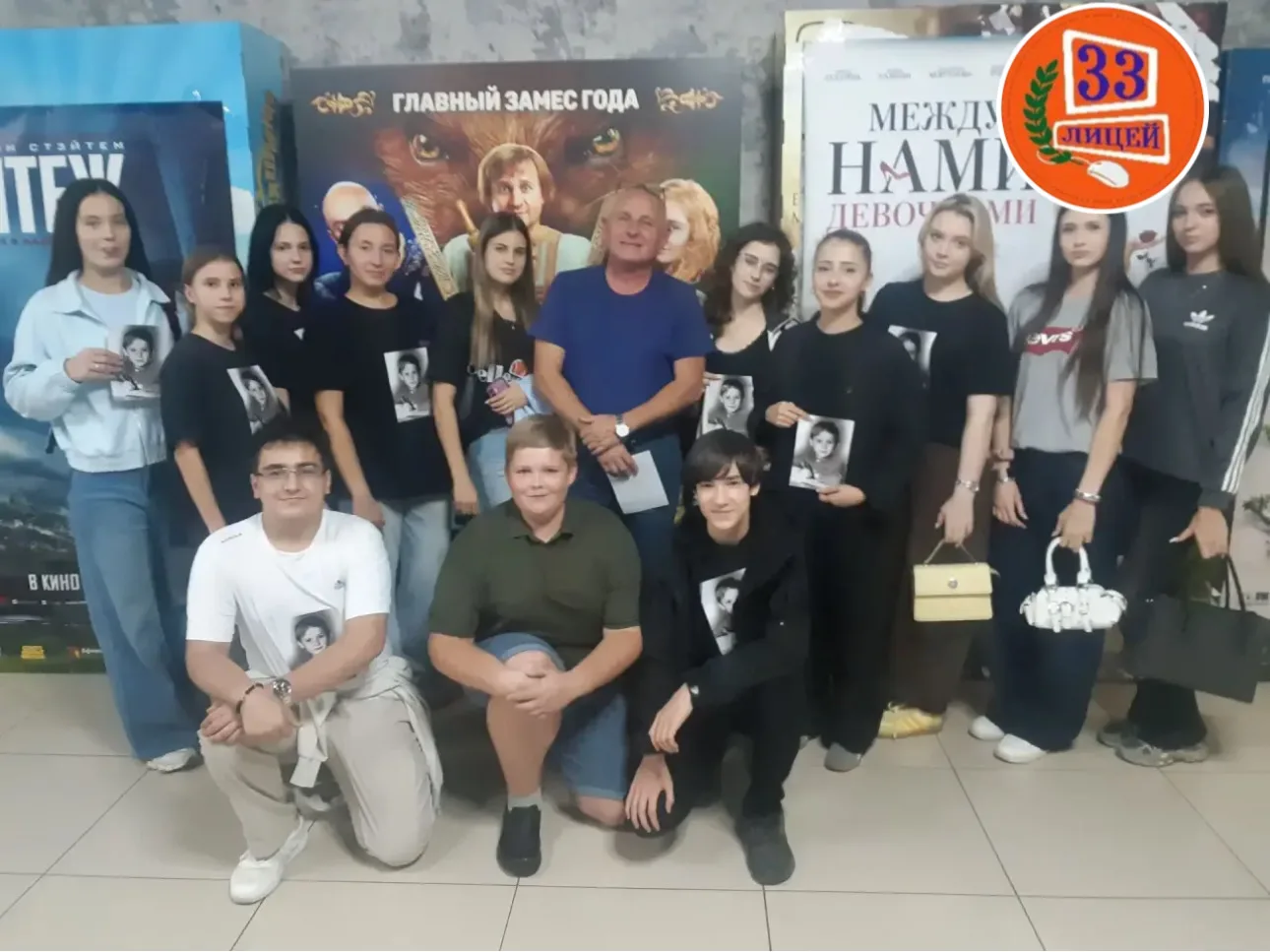 КОЛОБОК , ДРУЖБА И «ПУШКИНСКАЯ КАРТА»: 10Б В КИНОТЕАТРЕ «НЕО»