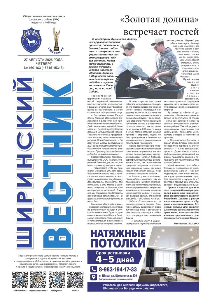 Анонс