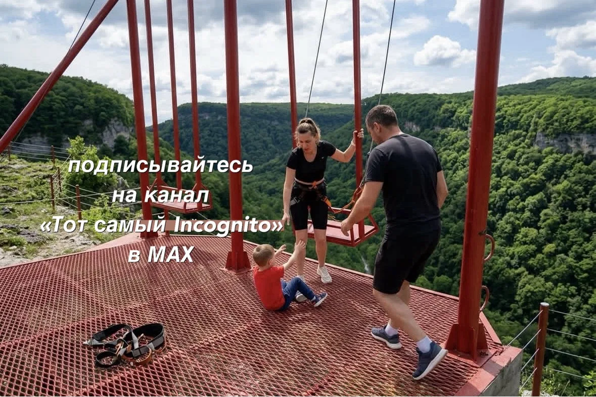 ❤️Не волнуйся, зайчик, это абсолютно безопасно!