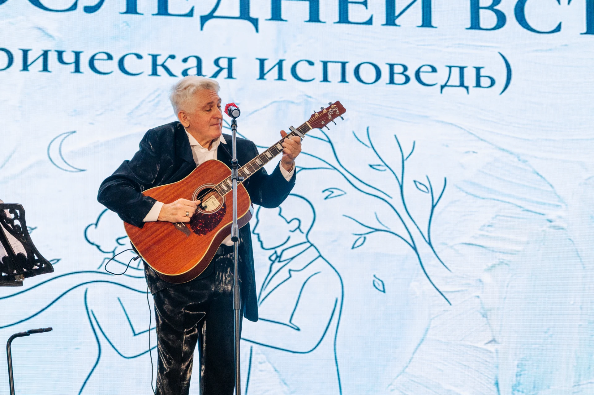 🍂🍁Поэзия, музыка и любовь: в ЛГУ им. В. Даля прошла поэтическая встреча