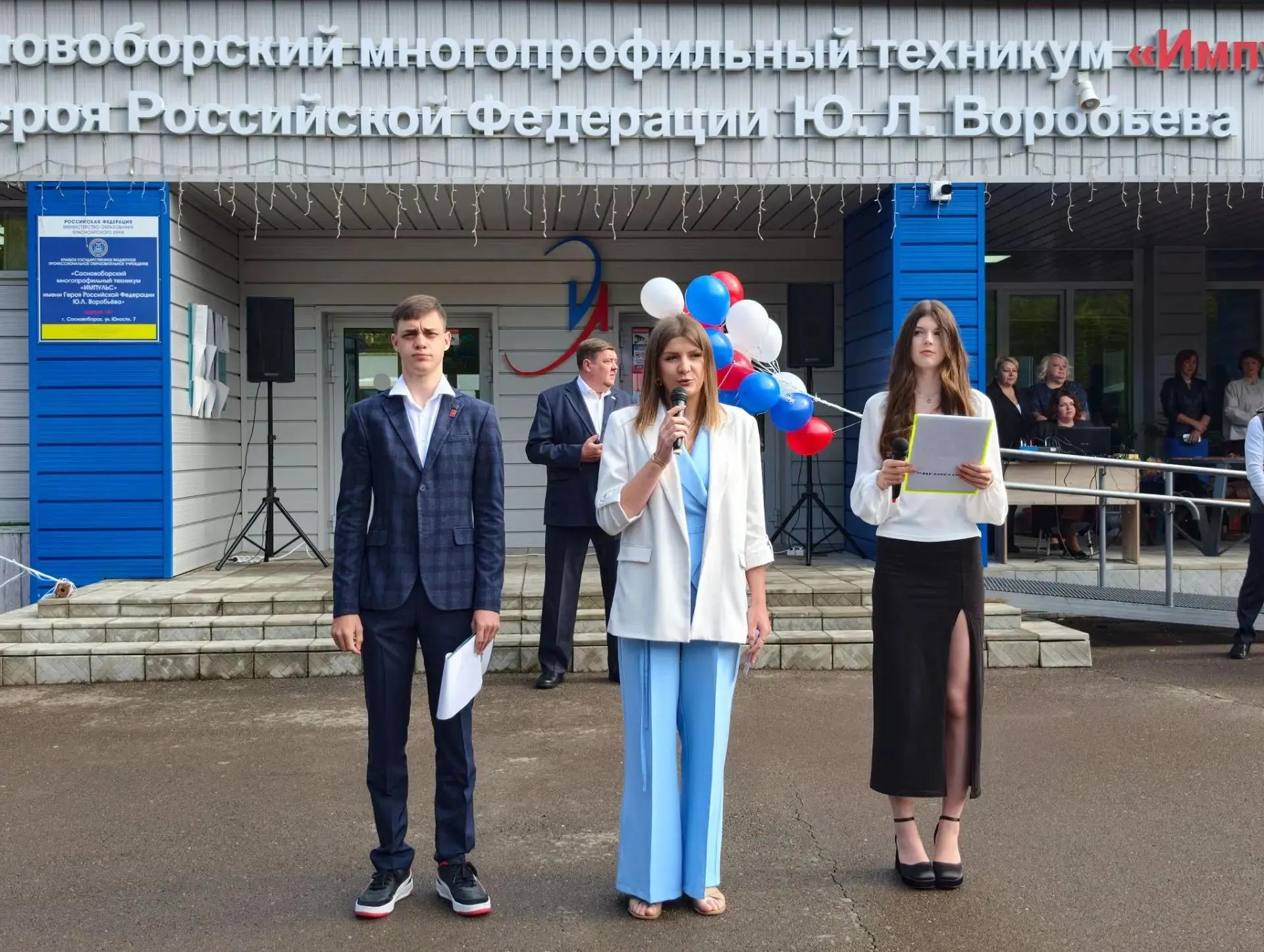 👏 Тепло родных стен и гордость за героев: как мы встретили День знаний в нашем технику...