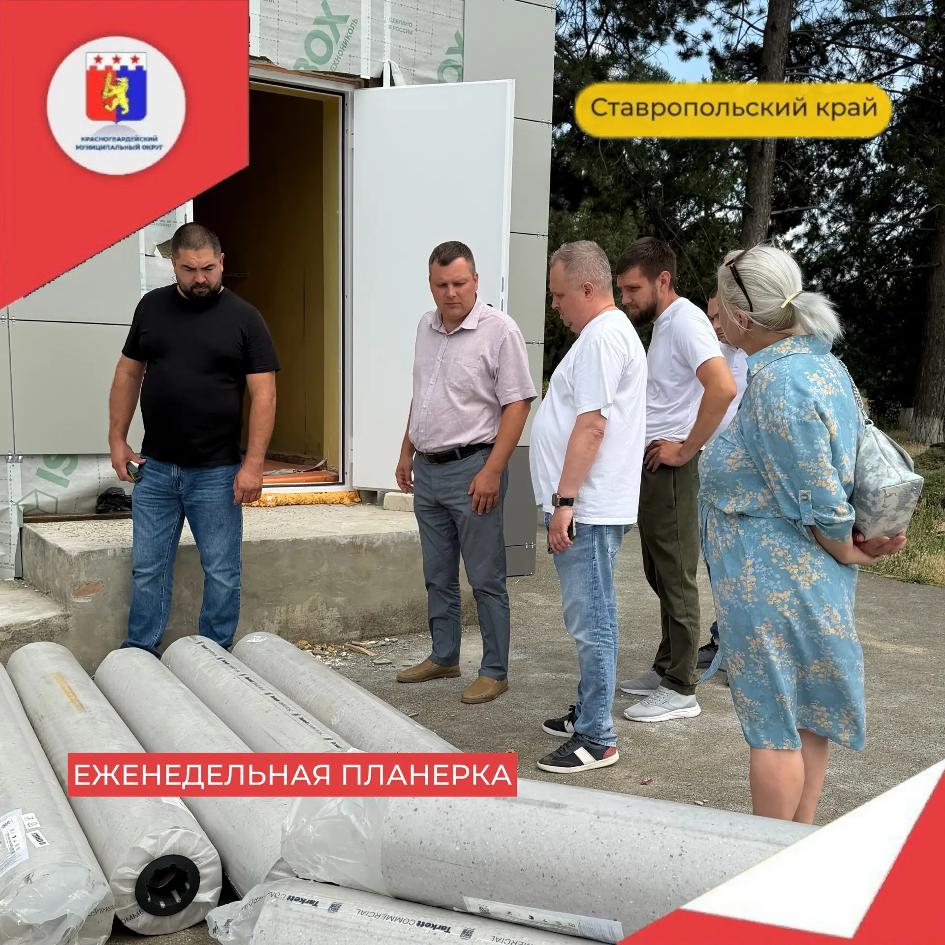 Состоялась еженедельная планерка в селе Привольном в школе №5. Позади большой объем раб...