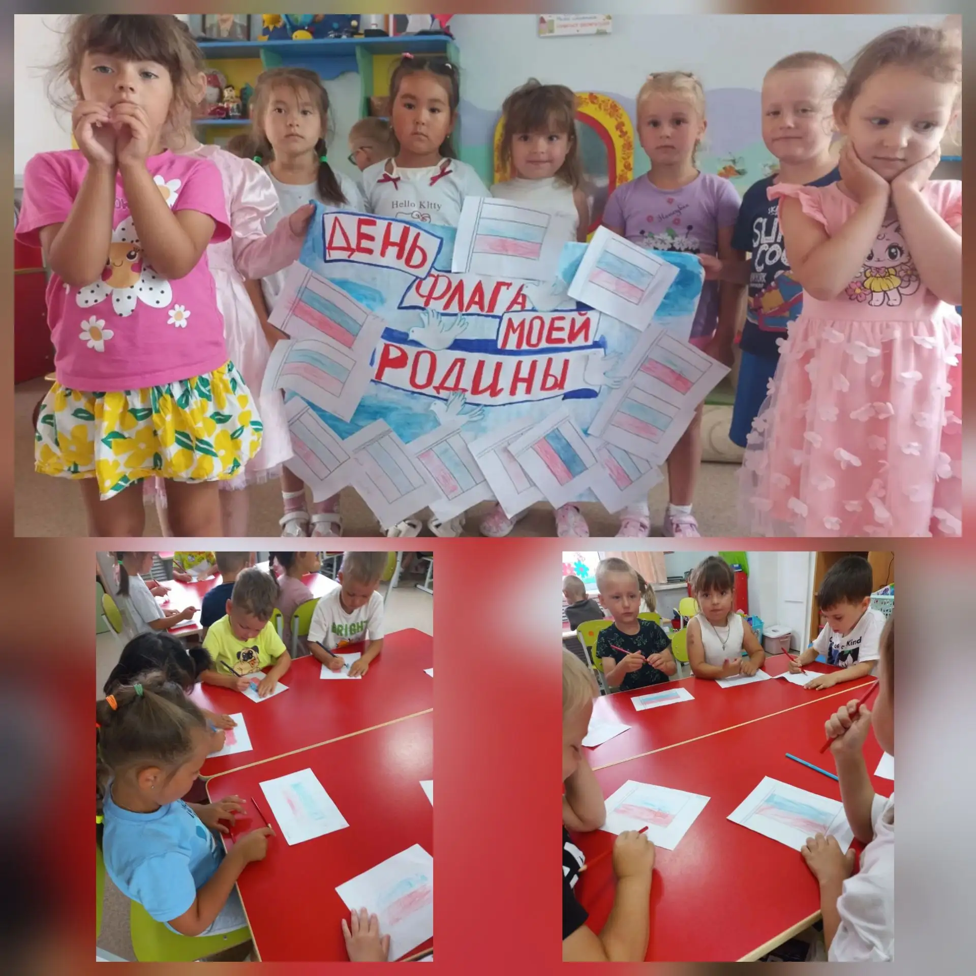 🇷🇺⁣Сегодня, 22 августа, над Россией гордо реет наш великий триколор! Поздравляем всех...