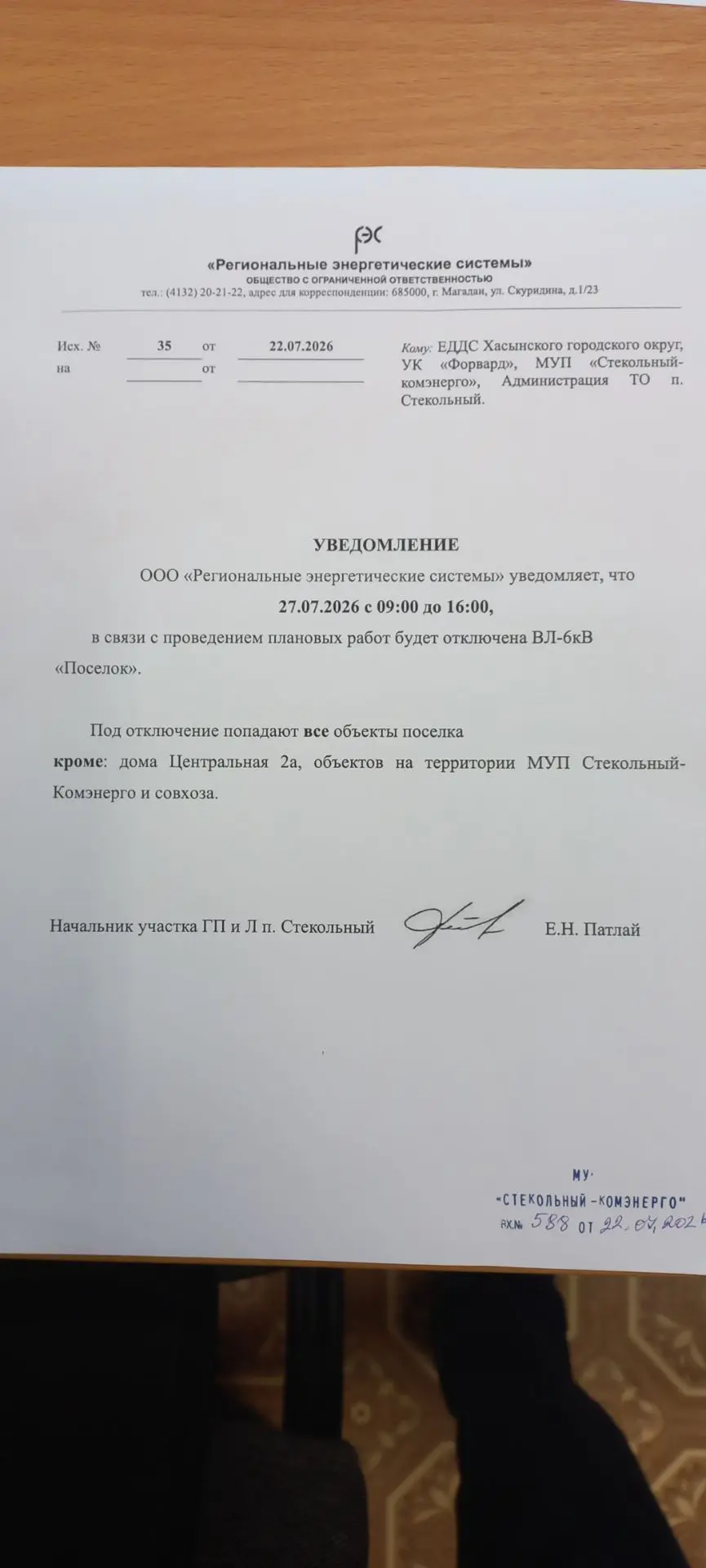 Медиа публикации