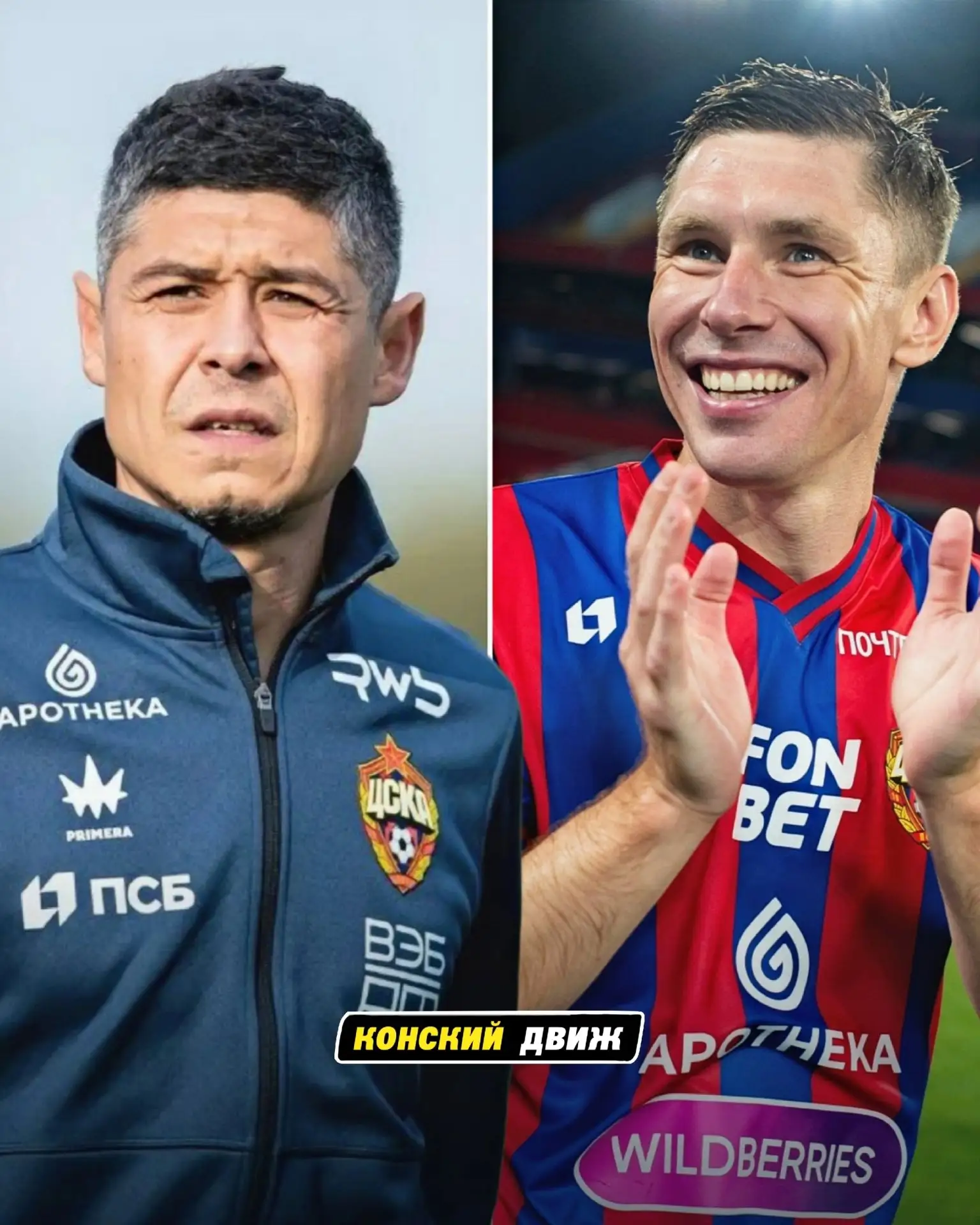 🏆✅ Набабкин считает, что Игдисамов может выиграть трофей с ЦСКА

🎙️ Экс-защитник ЦСКА Кирилл Набаб
