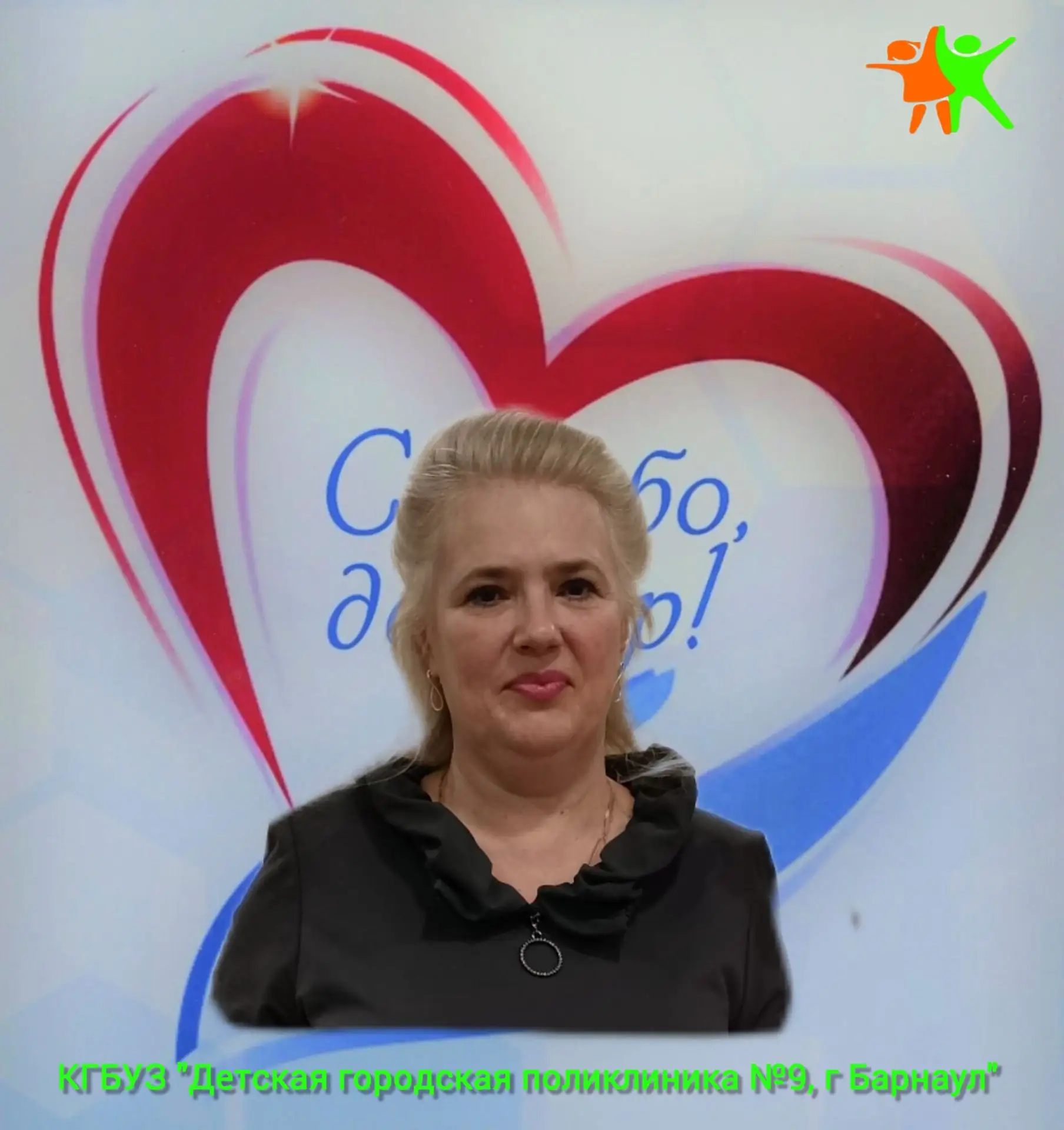 поступило новое сообщение из ВК
