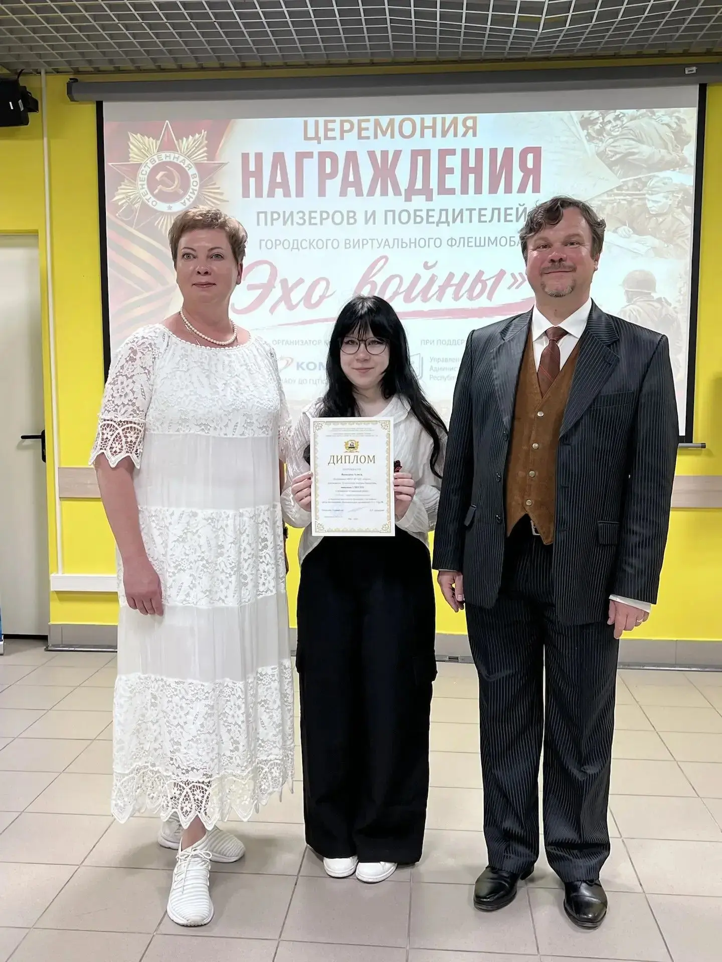 Фейерверк достижений🎉