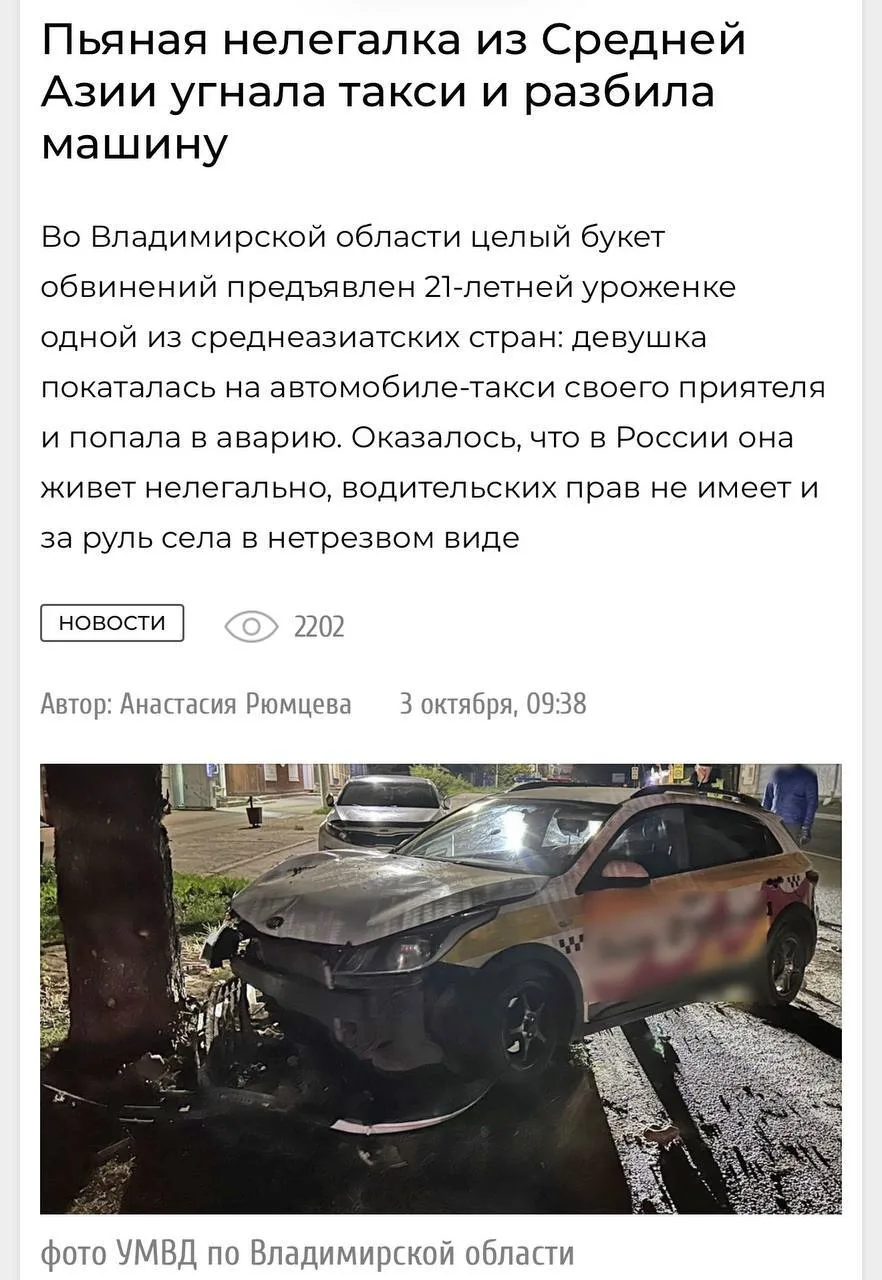 Новости выходного дня. Мигрантка из средней Азии выпила большое количество харамных нап...