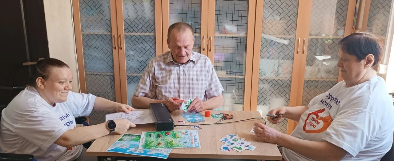 АКЦИЯ «ДОБРАЯ ВОЛНА»