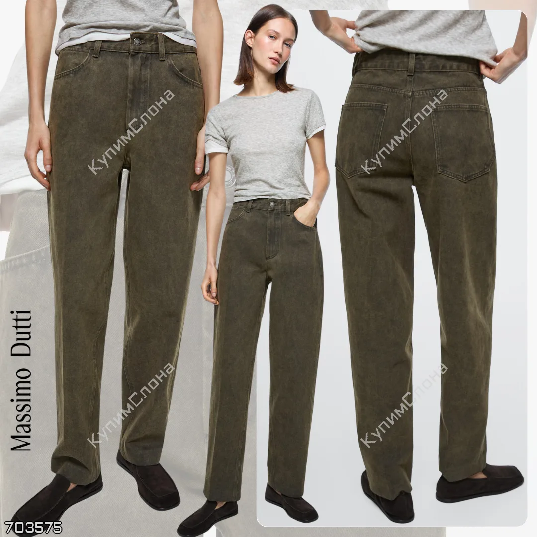Massimo Dutti 🇪🇸