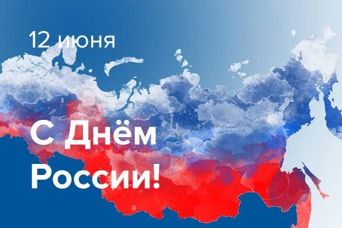 Желаем вам крепкого здоровья, вдохновения для новых свершений, семейного тепла и уверен...