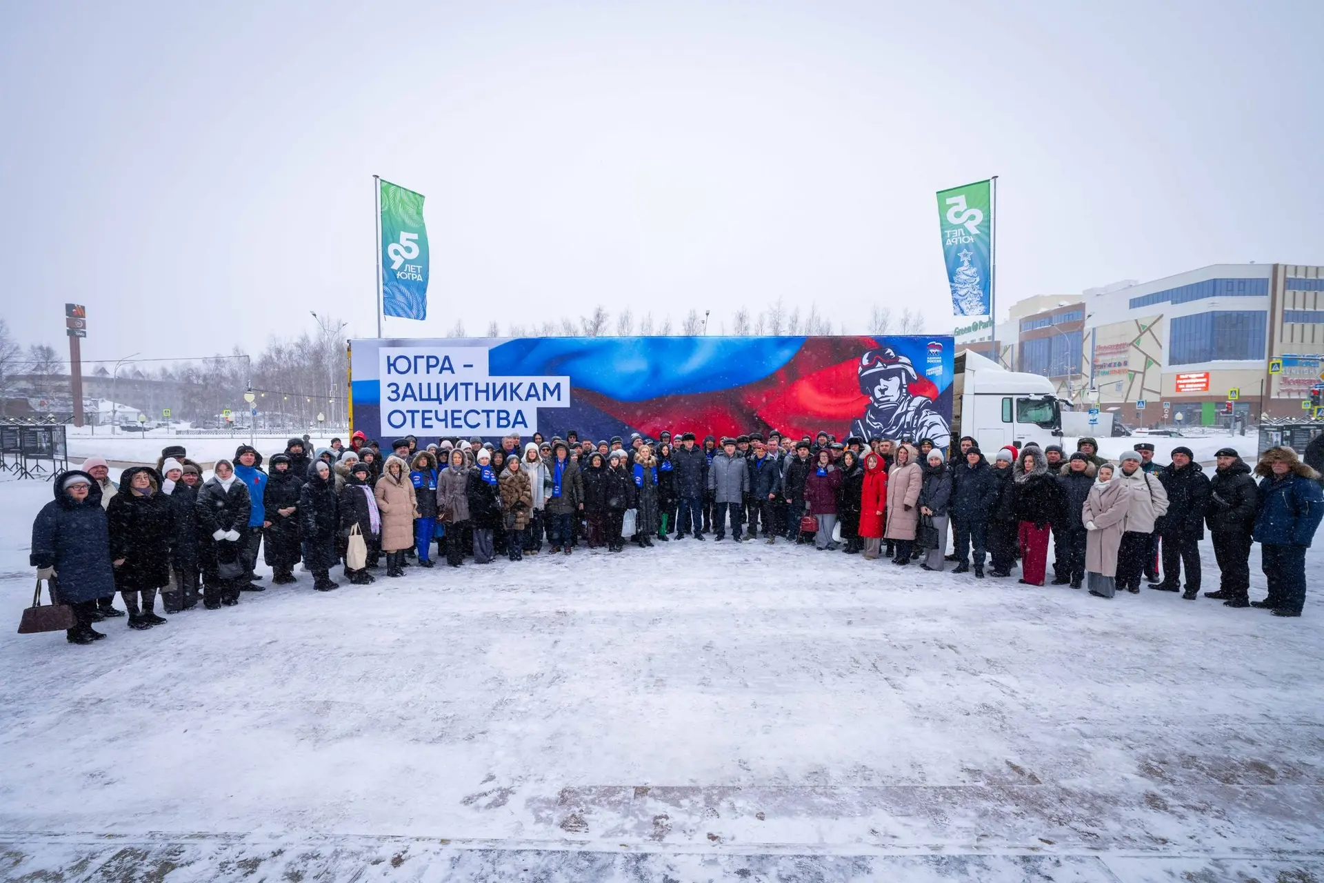 Из Нижневартовска отправили очередную партию гуманитарного груза. Помощь адресована нашим военнослуж