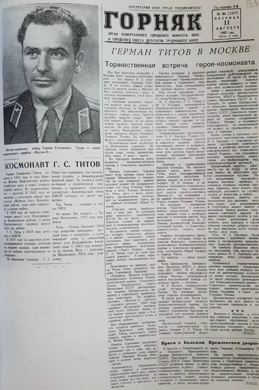 6 августа 1961 года Герман Титов совершил суточный полёт на корабле «Восток-2», став вт...