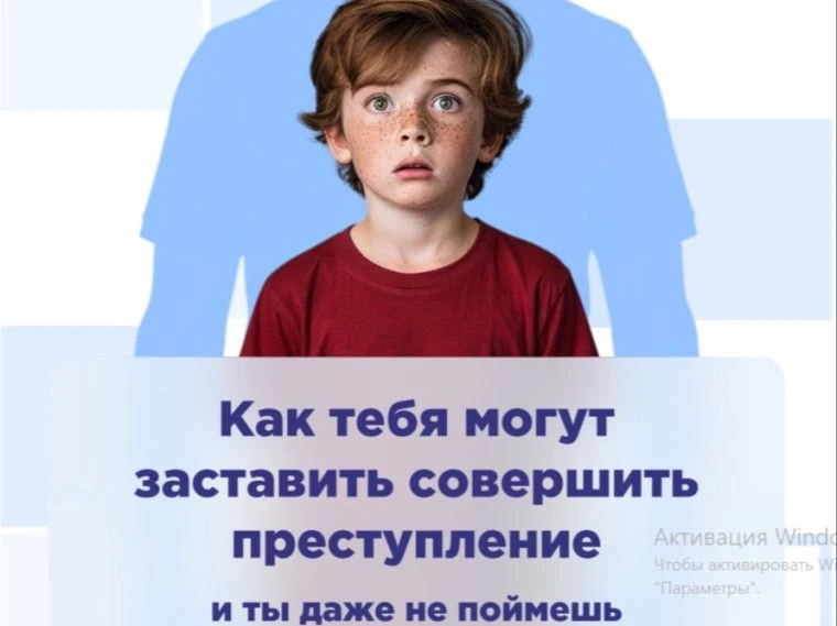 Департамент государственной политики в сфере защиты прав детей Минпросвещения России ра...