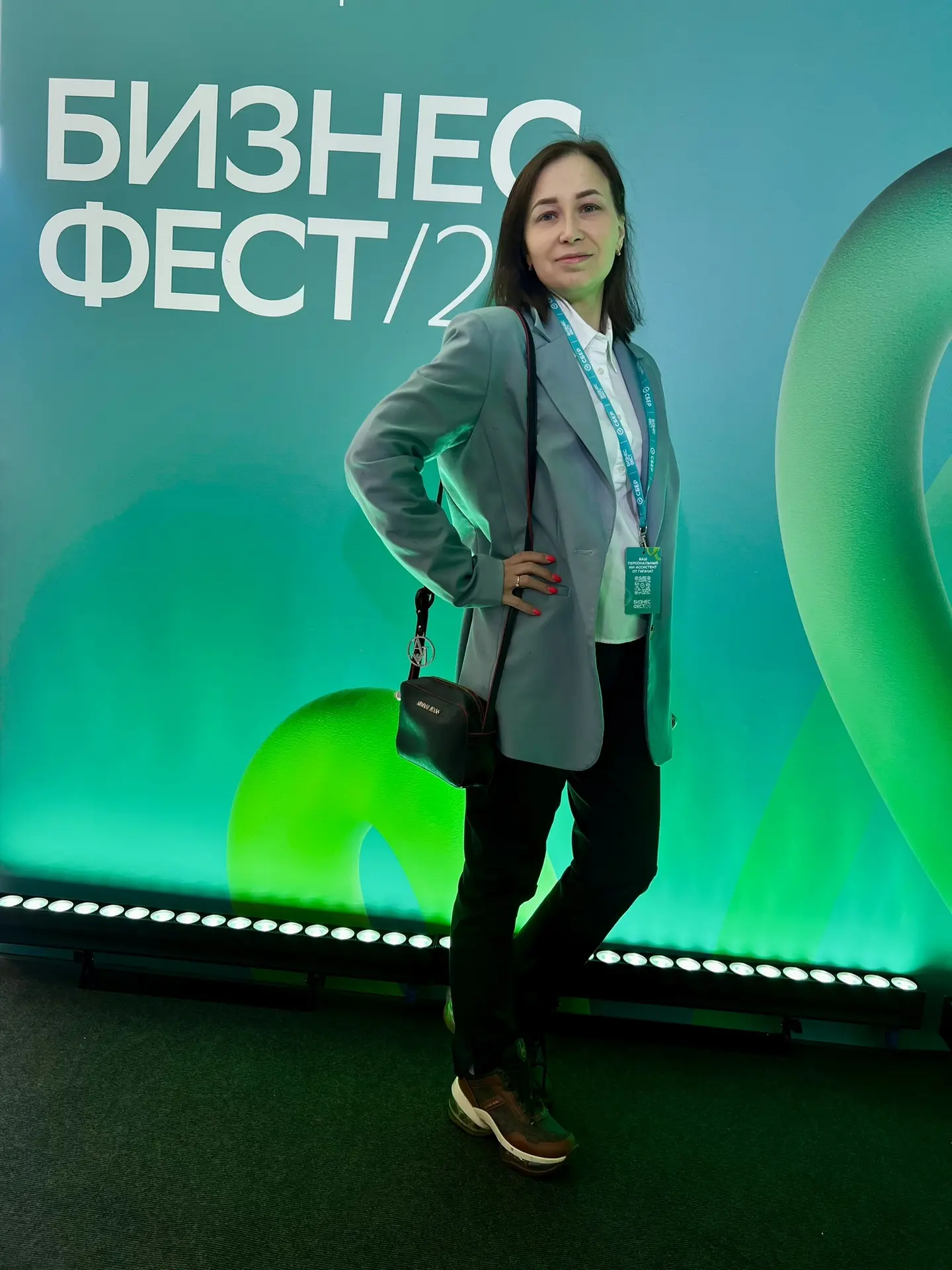 БИЗНЕС - ФЕСТ от Сбера ✅