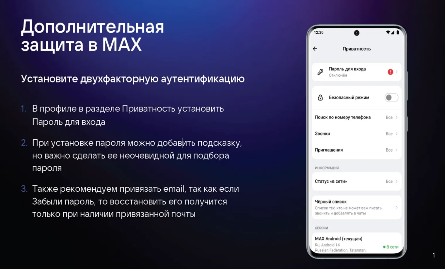 Медиа публикации