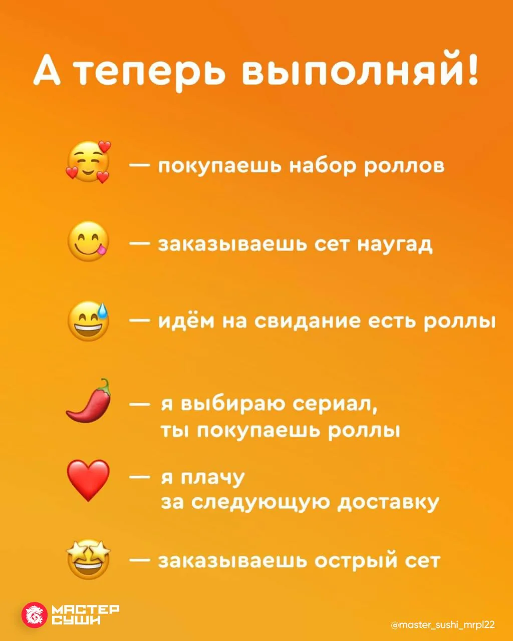 Выбирайте понравившийся смайлик и отправляйте пост своим друзьям, родным и любимым 📝😻   🖥ОФОРМИТЬ ЗА