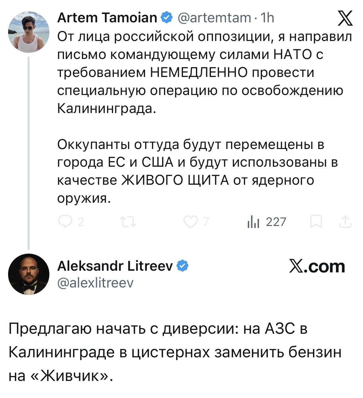Уголовные дела на т.н. «российскую оппозицию» в подавляющем большинстве случаев были ма...