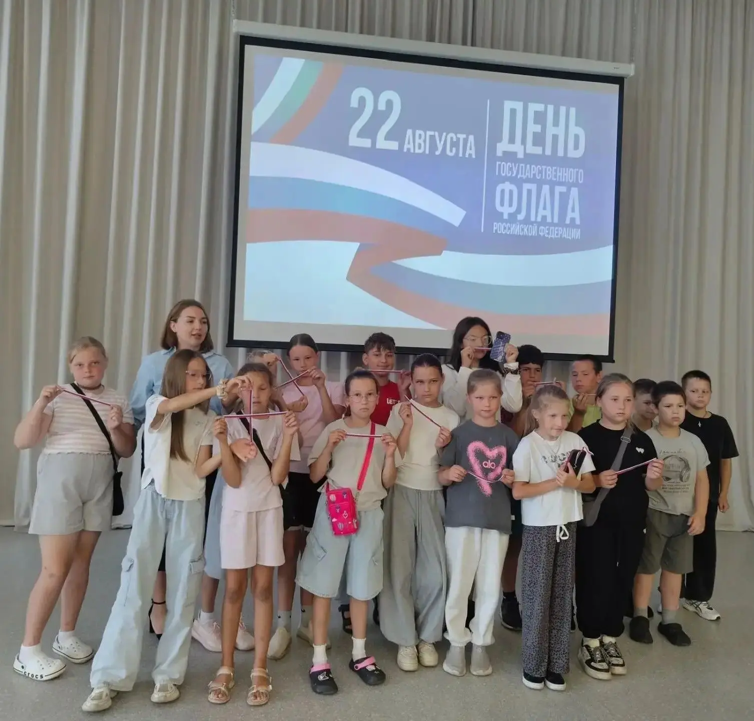 День Государственного флага Российской Федерации.