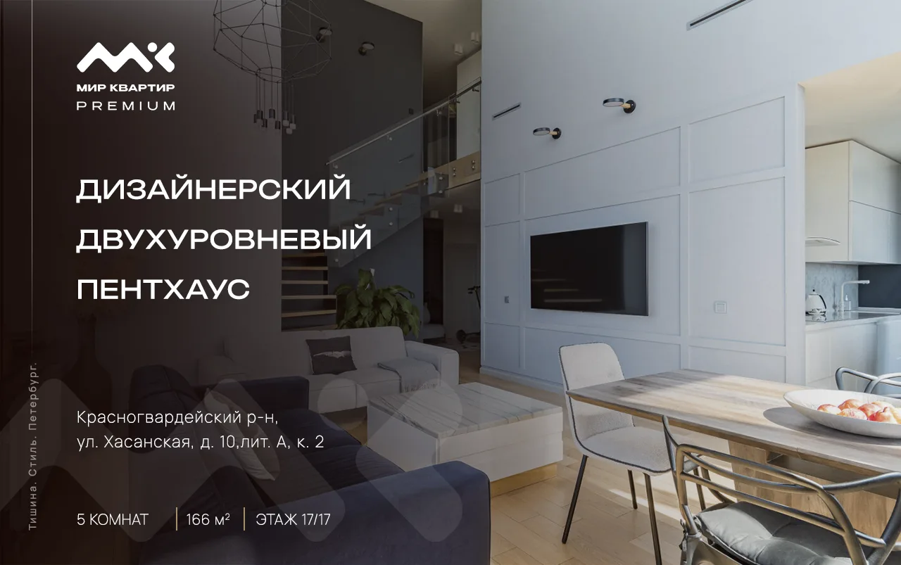🏙 Не просто квартира, а свой личный «лофт» над городом!