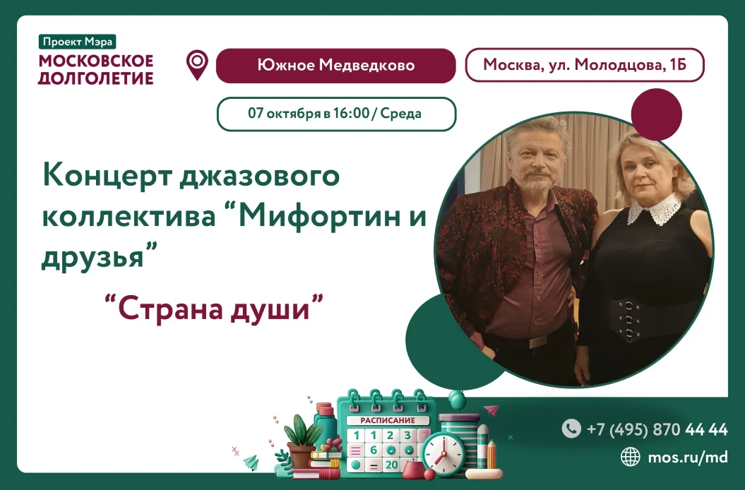 ⚡️Дорогие друзья!⚡️