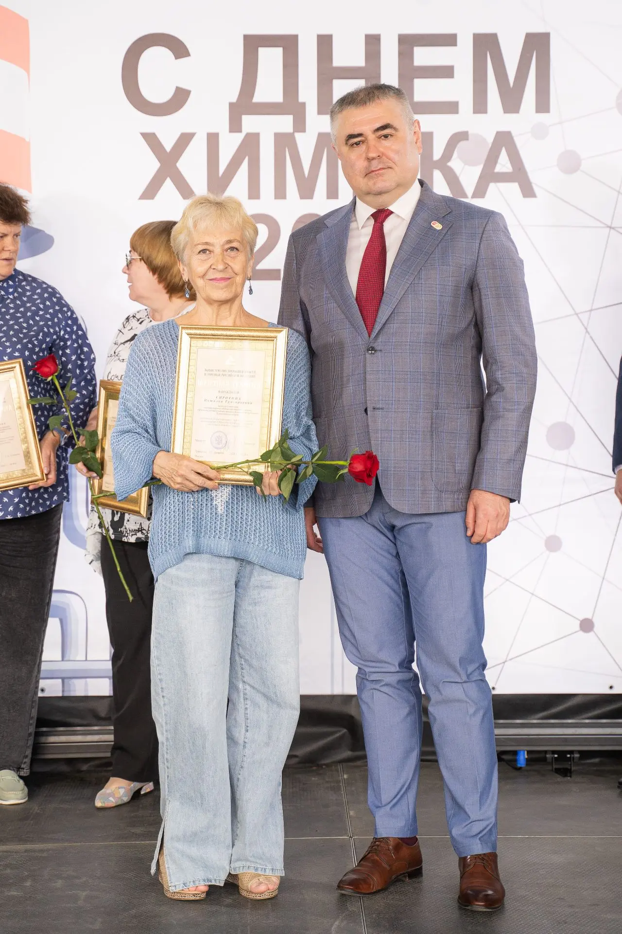 Ярко отметили День химика вместе!
 
✨Для Дзержинска, признанной химической столицы России, День хими