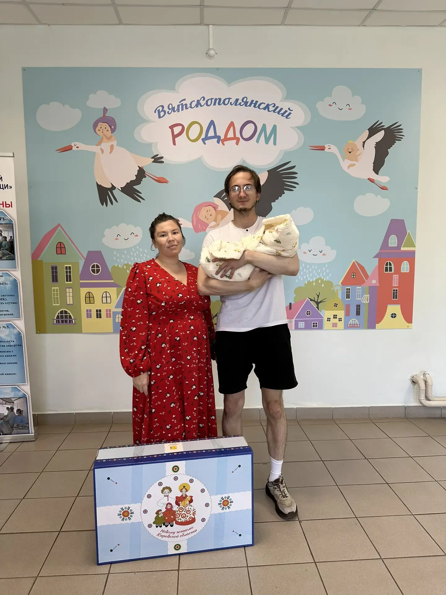 Поздравляем семью Нотфуллиных с рождением сына!🎈
Желаем крепкого здоровья всей семье, малышу — раст