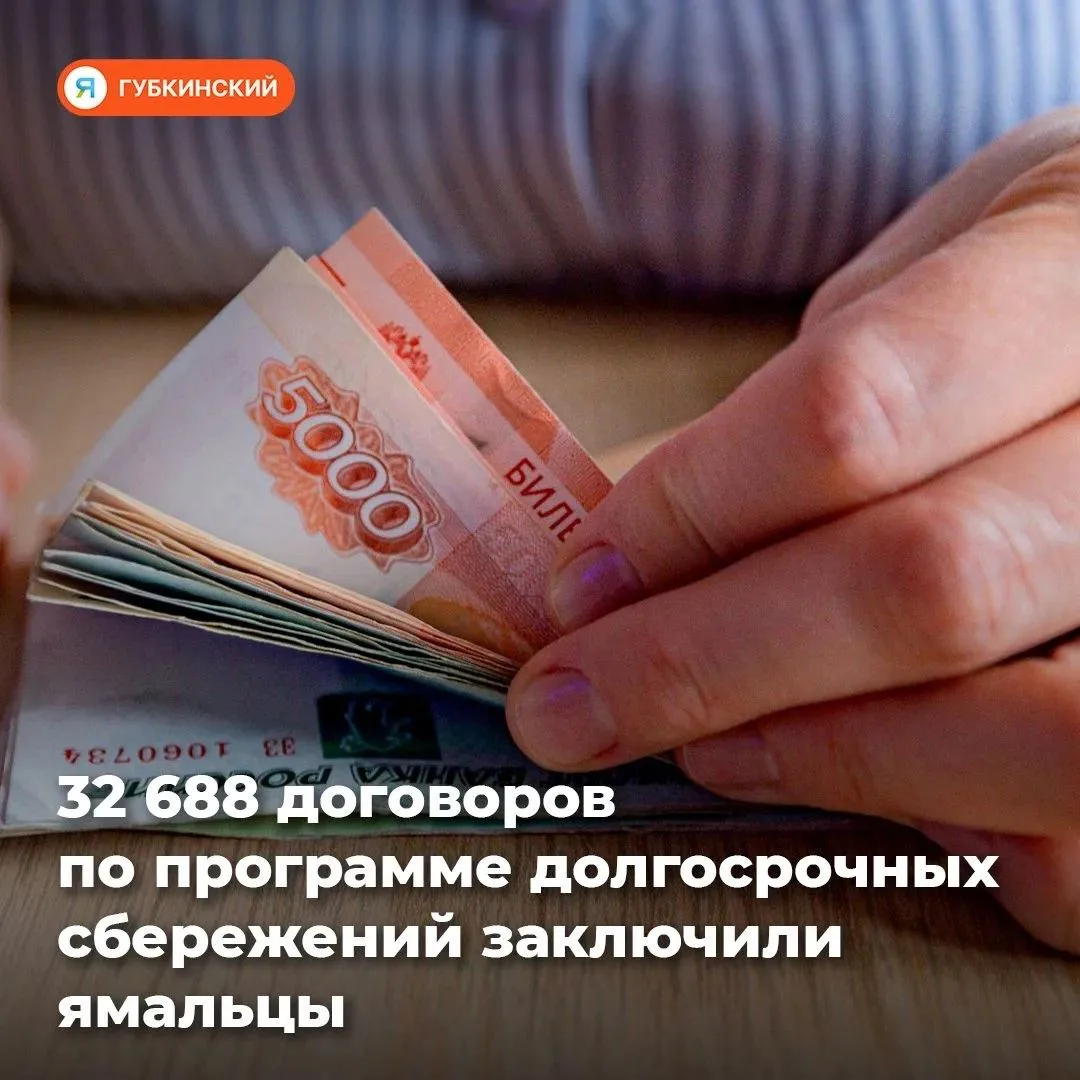 Северне не просто следят за финансами — они строят капитал на будущее. И цифры, доказыв...
