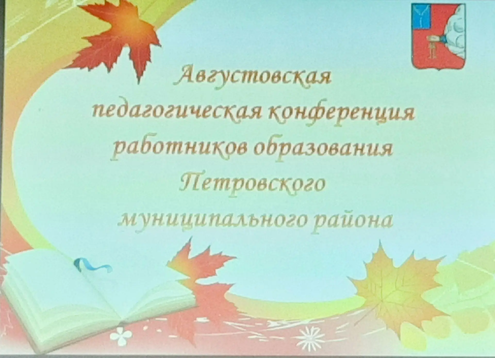 ПОЗДРАВЛЯЕМ!