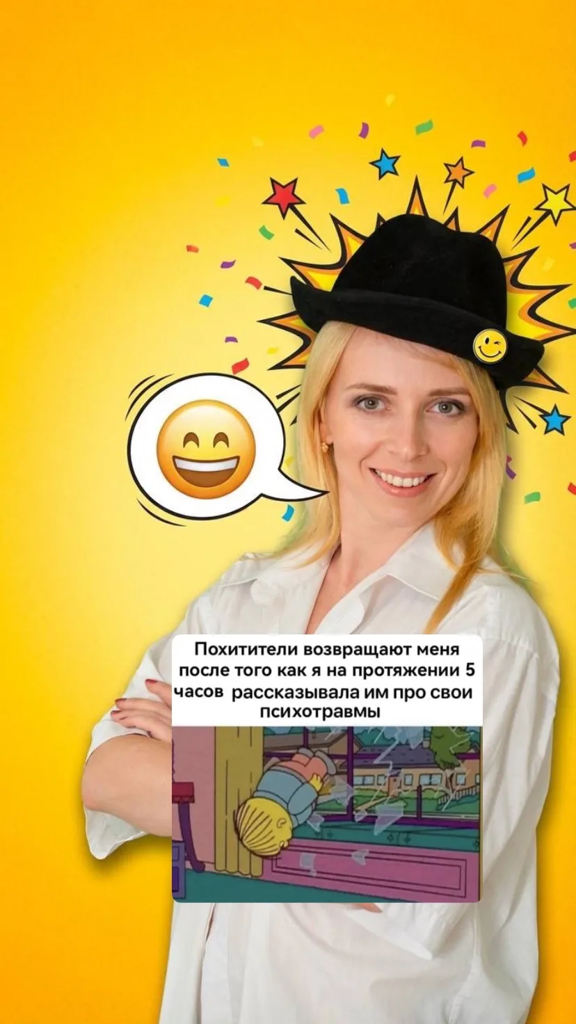 Психология с Юлией Кияновой