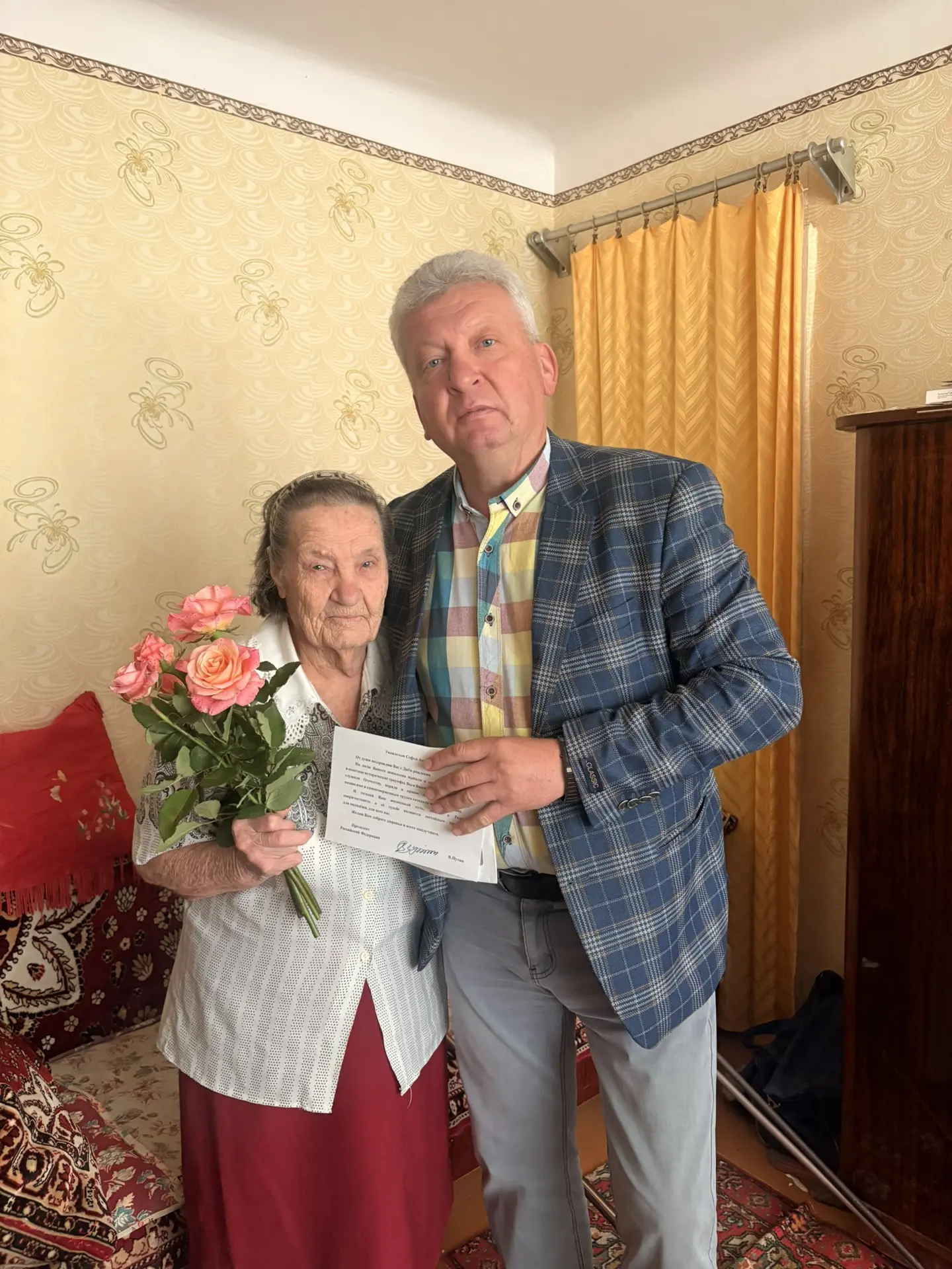 97 летнюю  Генералову Софью  Андреевну поздравили с Днем рождения 💐