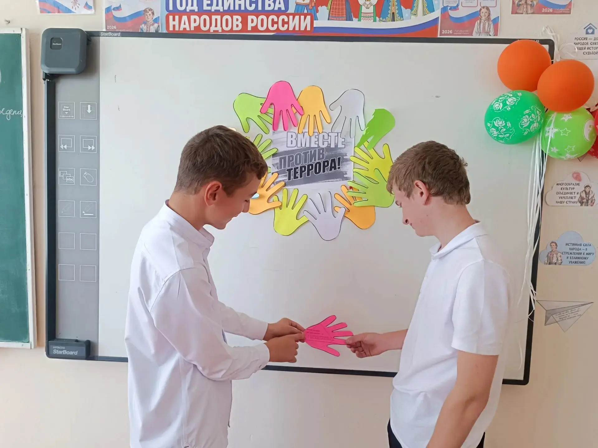 Акция «Вместе против террора» 🕊️✊
