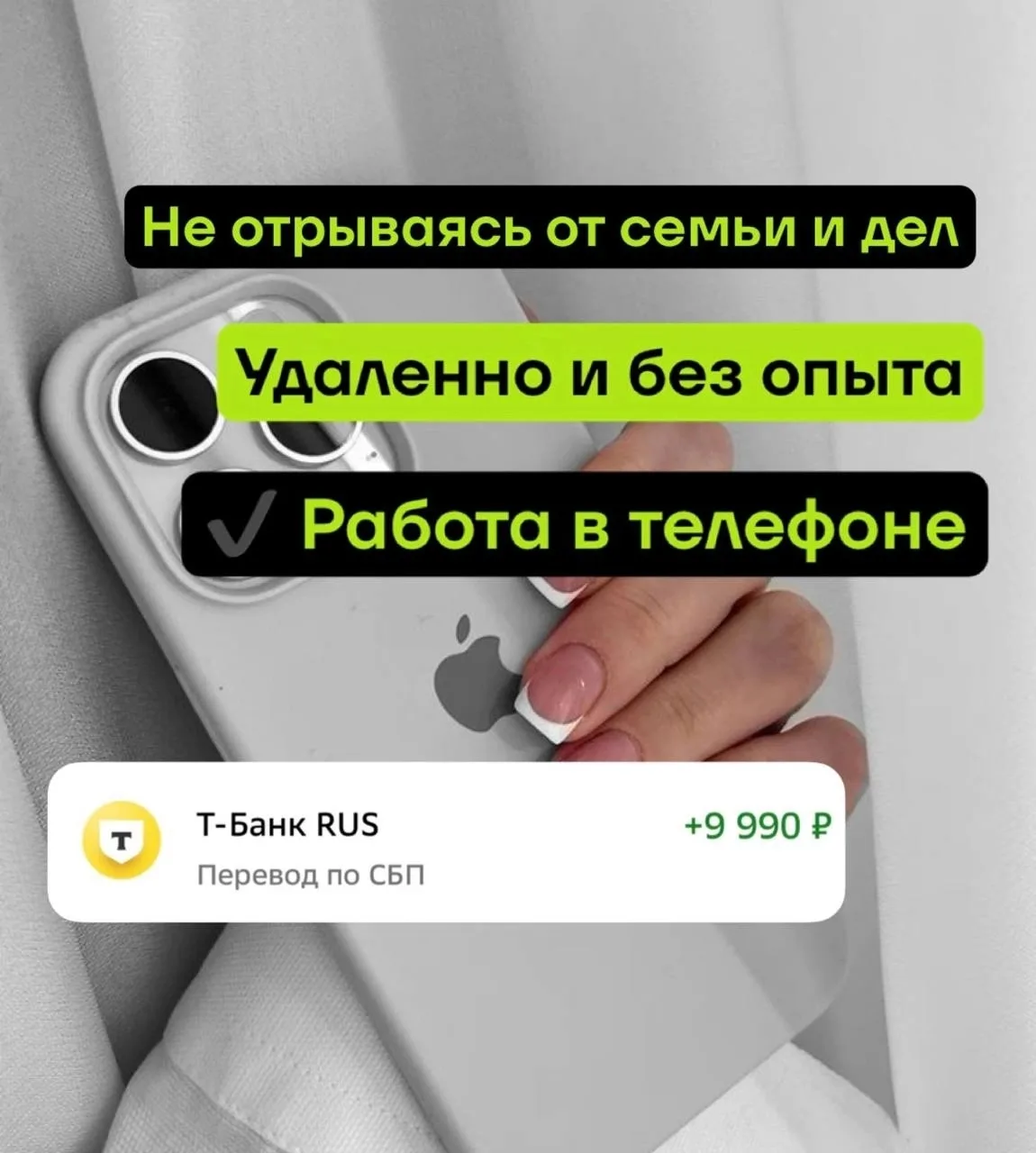 5000 руб. ДОХОД ЗА ДЕНЬ!!!💰🤑