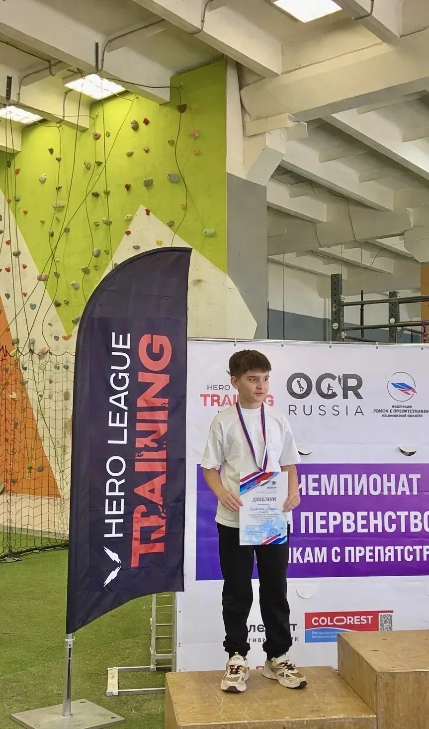 🏆Заслуженные награды   В Ульяновске прошёл Чемпионат и Первенство Ульяновской области по виду спорта