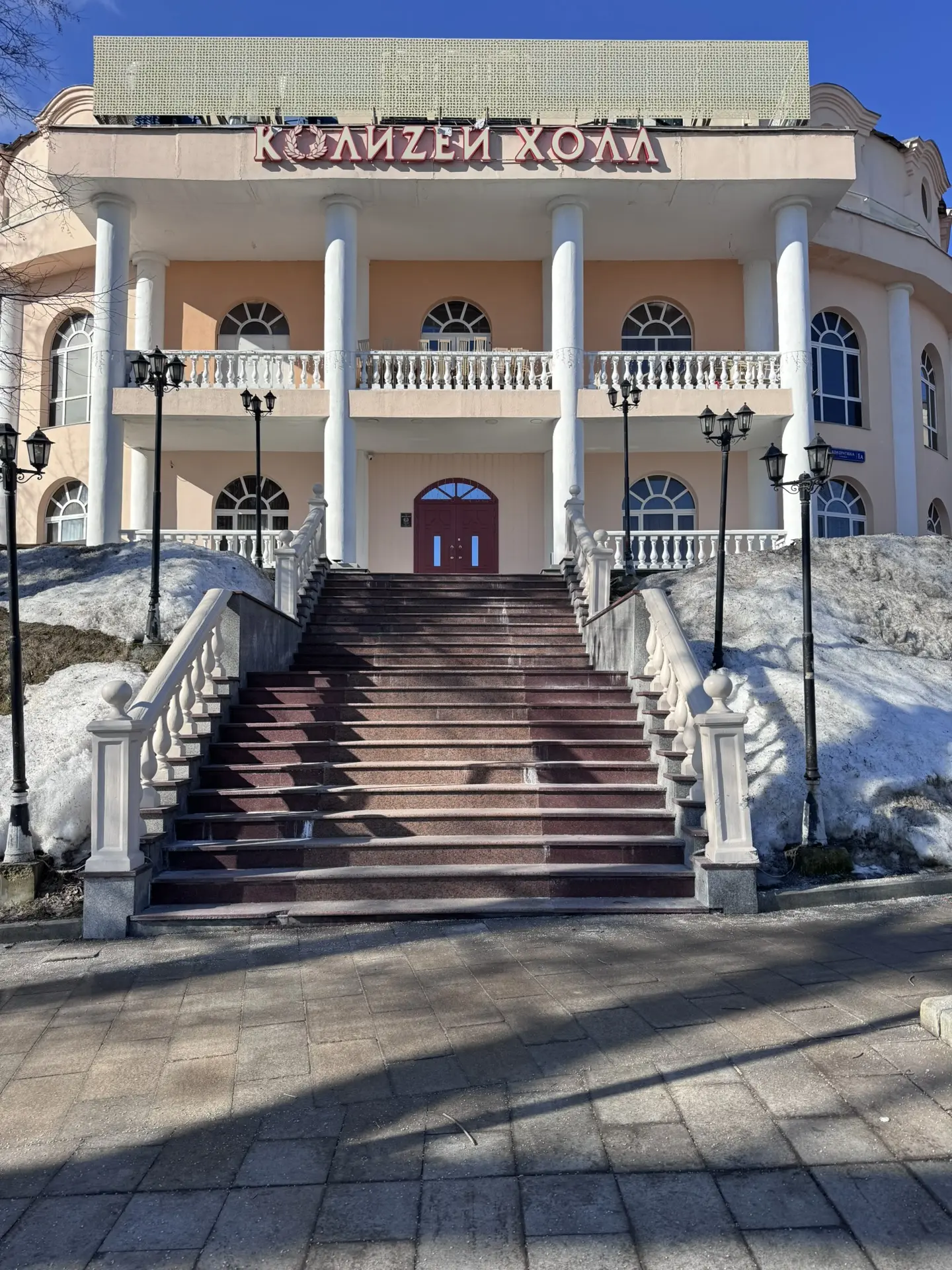 Я на месте 😊