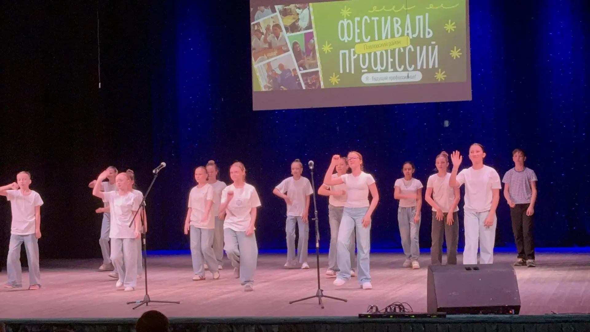 🙋🙋‍♀️🙋‍♂️Сегодня, 11 апреля в СКЦ учащиеся 5 классов приняли участие в фестивале профессий, Ребята п