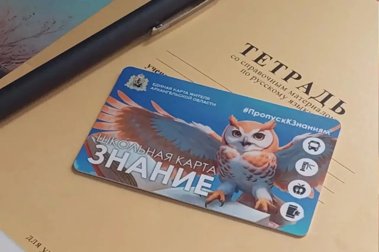 Продолжаем расширять возможности информационной системы «Школа» в регионе. Сейчас к ней...