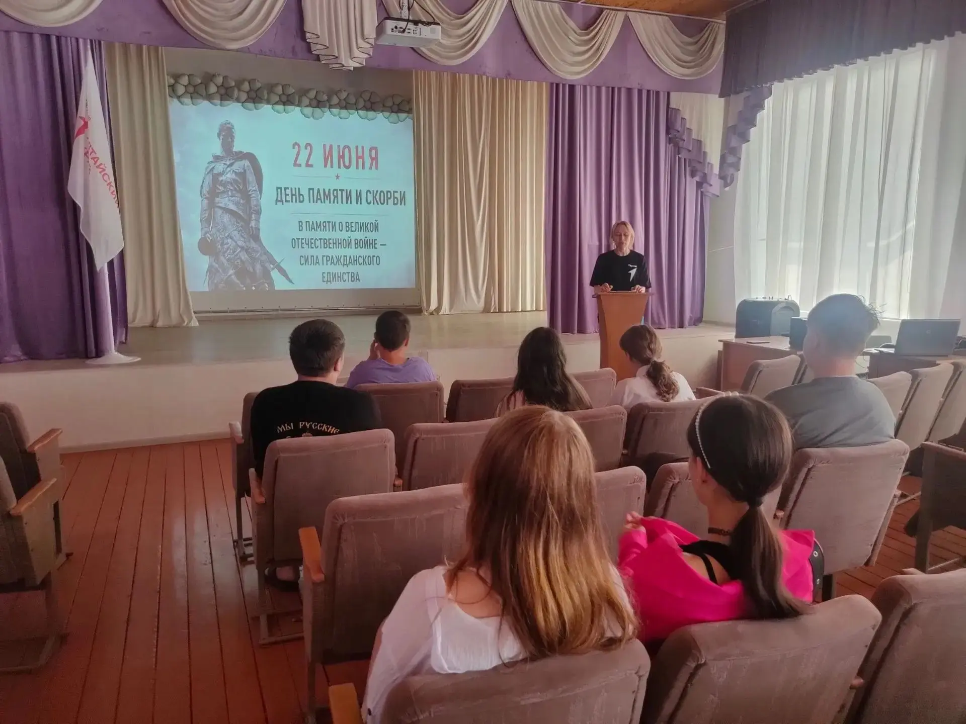 День памяти и скорби. Помним. Гордимся. Не допустим.

Сегодня, 22 июня, для нас — особая дата. День,