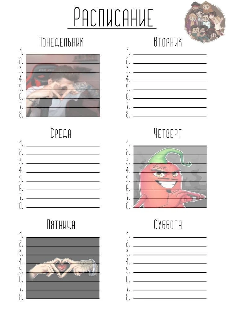 на 1 сентября