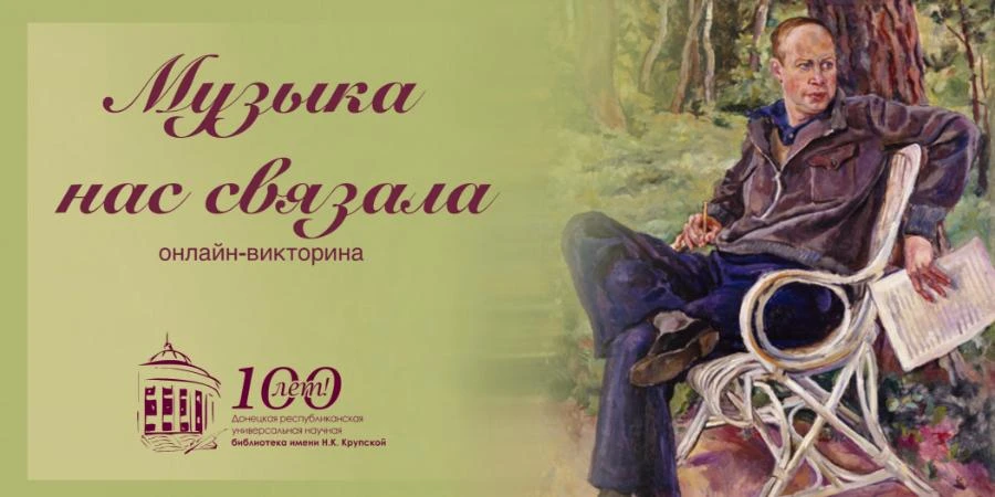 🎶 Сергей Прокофьев смело ломал устоявшиеся каноны, экспериментируя с гармонией, ритмом...