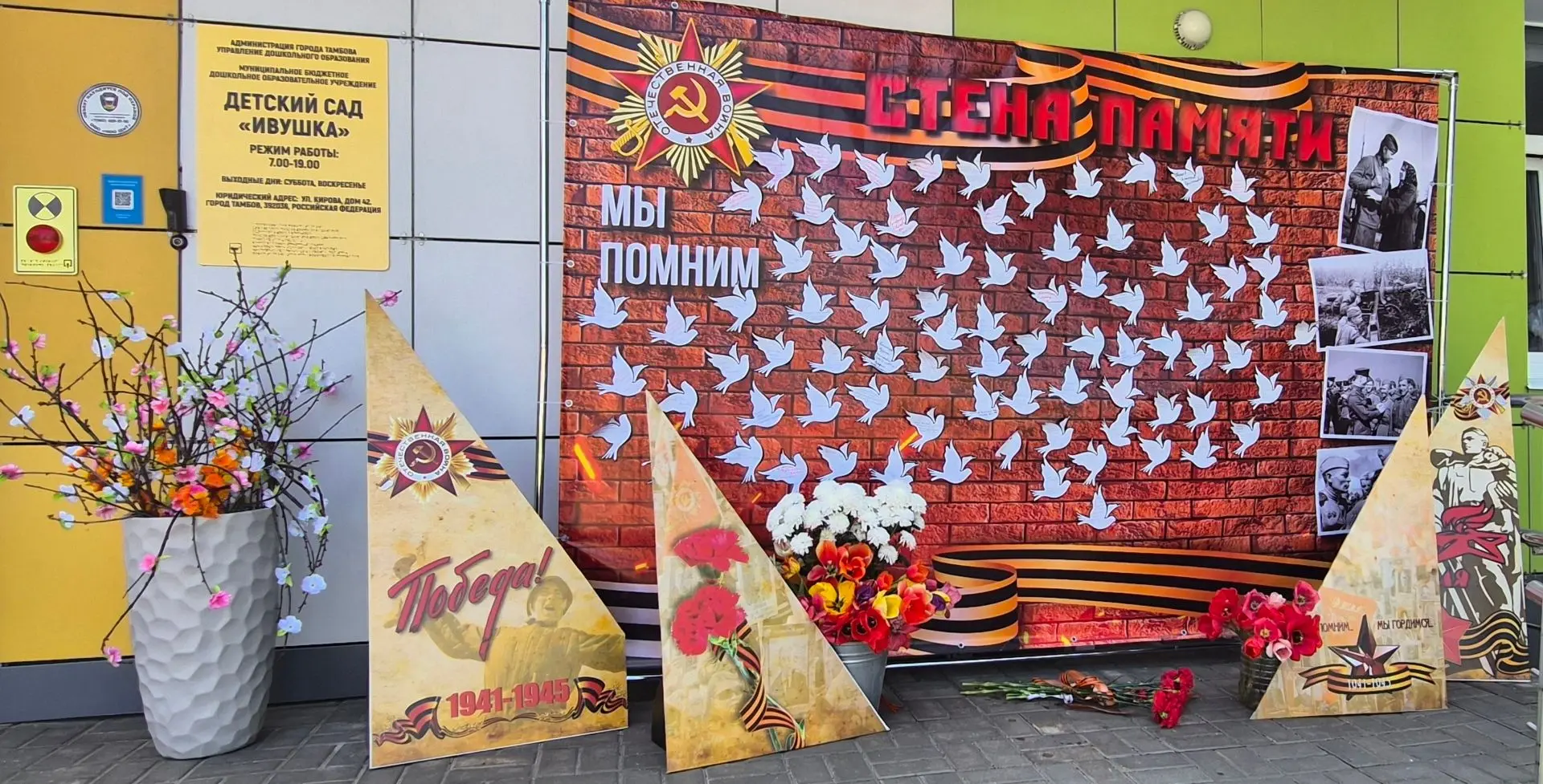 🎖Память сквозь поколения