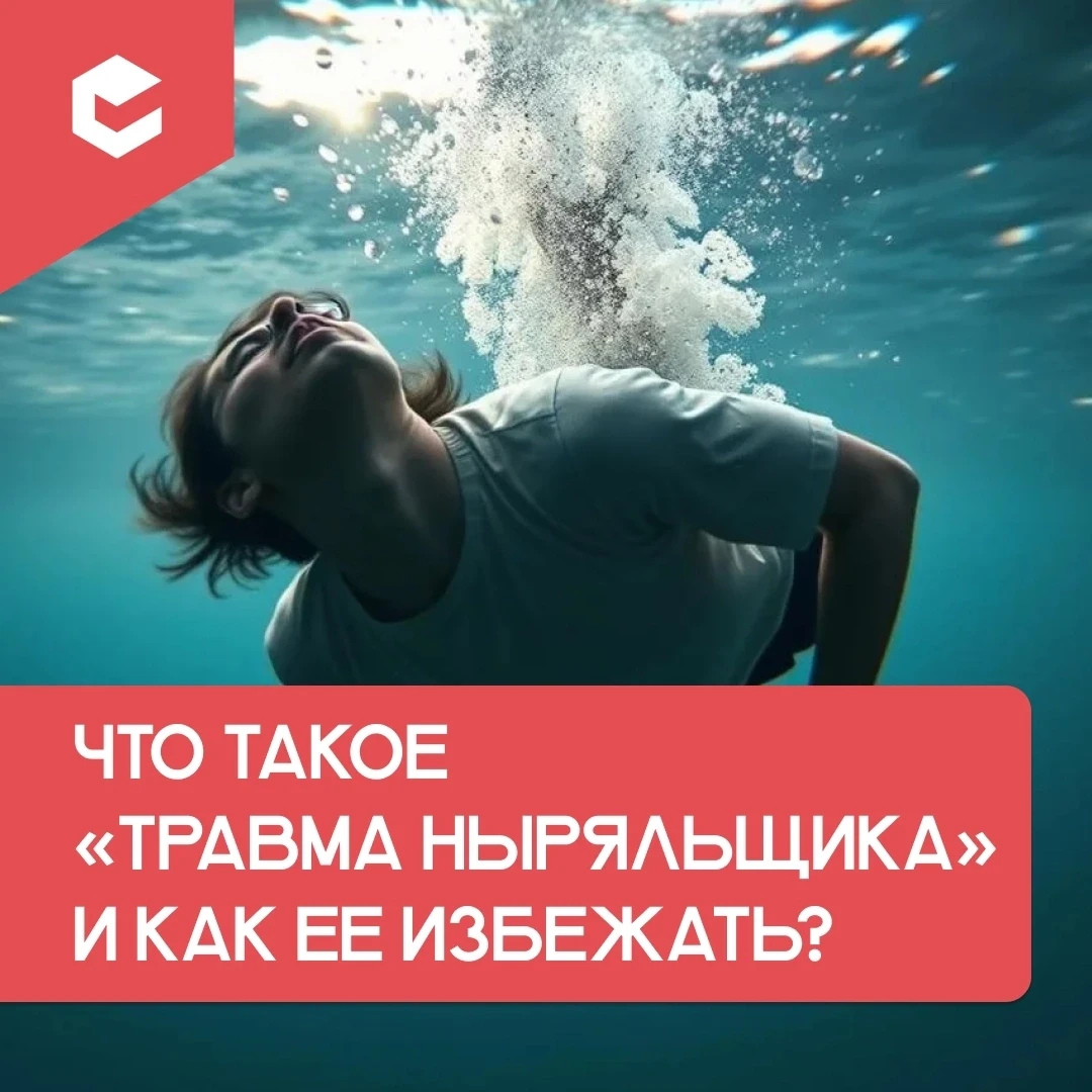 Ах, эта летняя жара — так и тянет поскорее окунуться, ощутить прохладу воды и забыть обо всём!  Но з