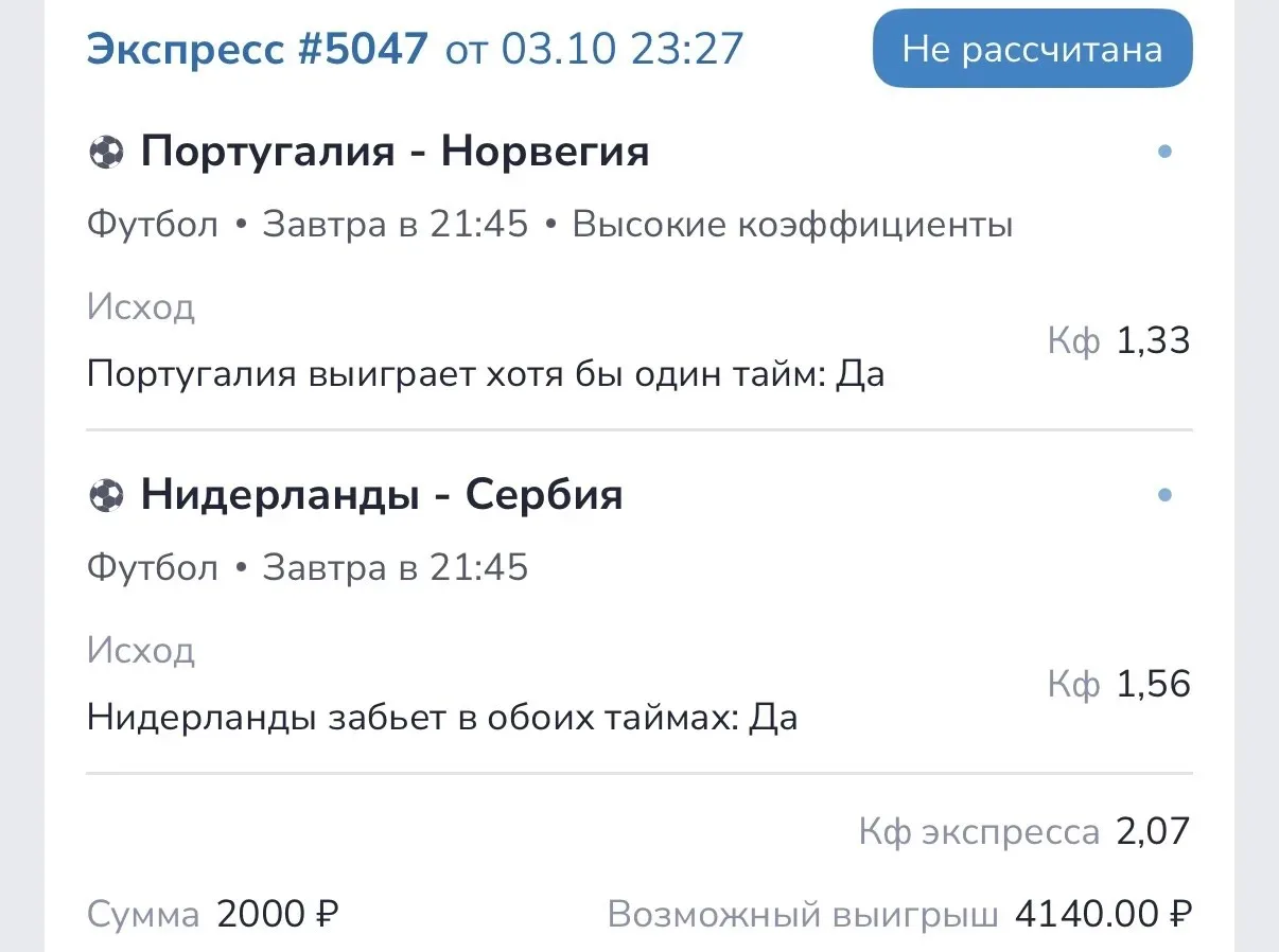 А вот и сам экспресс!