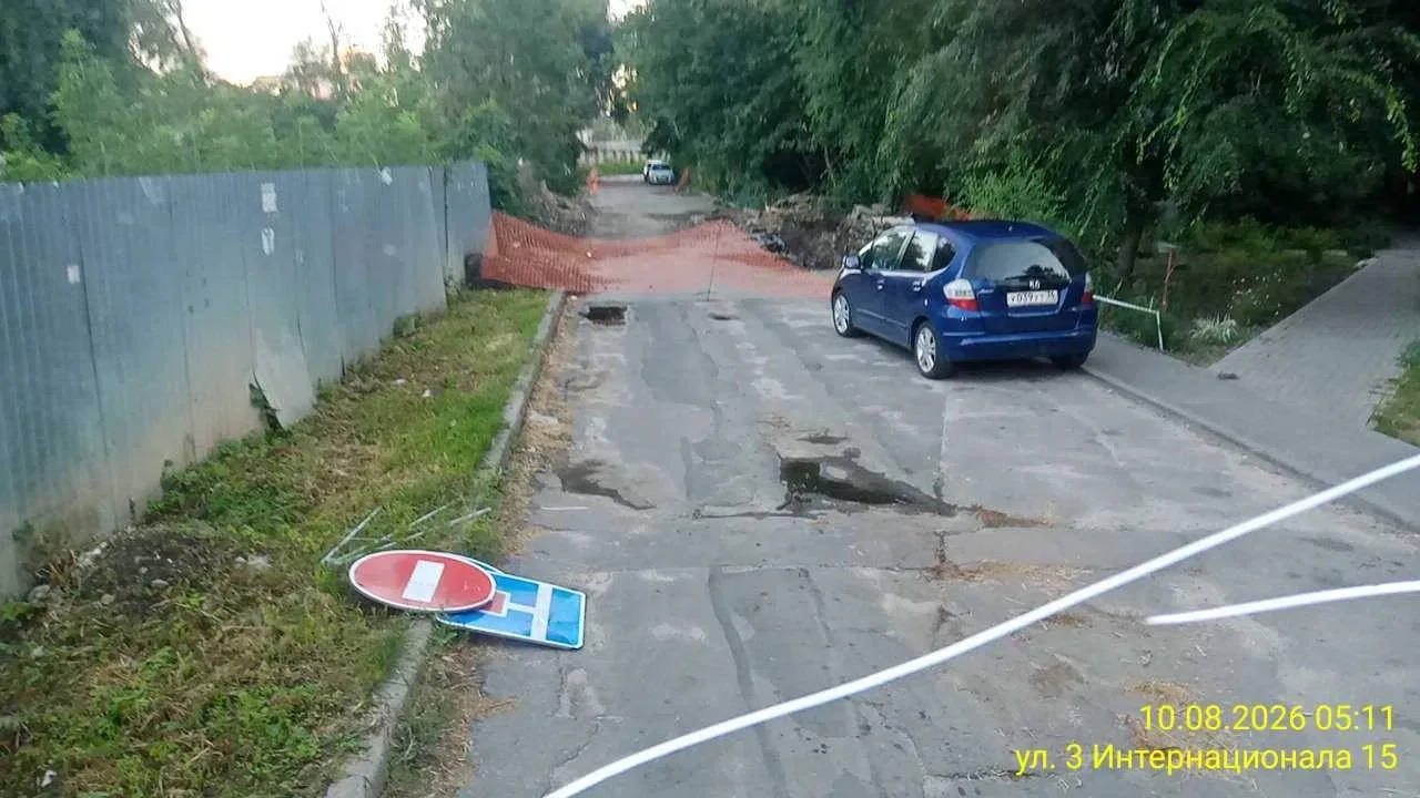 3-го Интернационала, 15