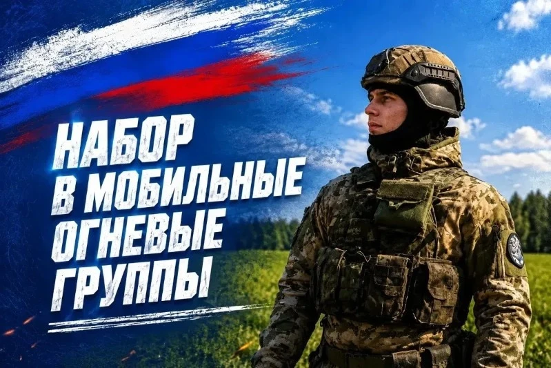 Военный комиссариат города Адыгейска, Тахтамукайского и Теучежского районов Республики ...