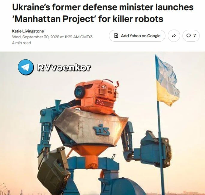 🤖🔧Экс-министр обороны Украины хочет создать армию роботов