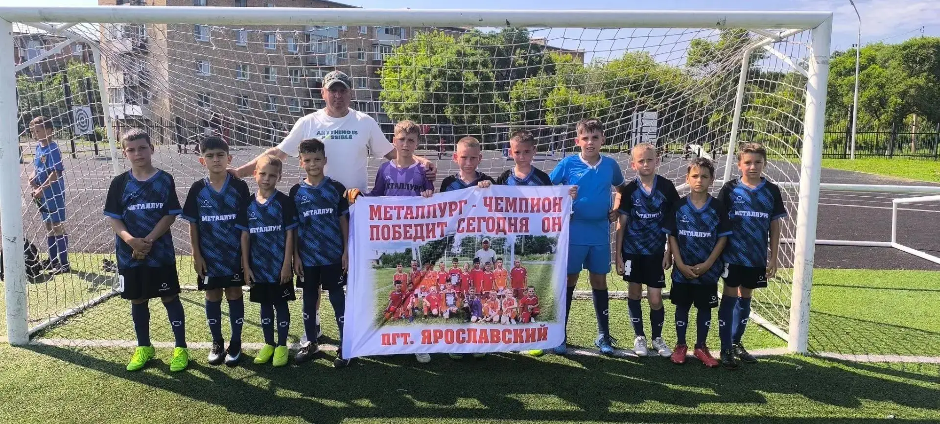 ⚽ В Спасске-Дальнем прошли соревнования по мини-футболу среди детей 2016-2017 г.р.

Наша команда "Ме