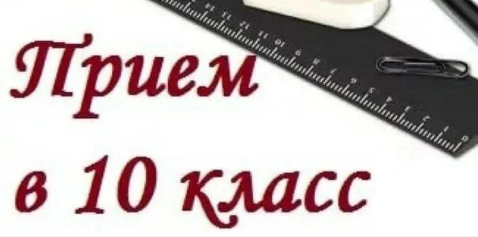 Внимание!