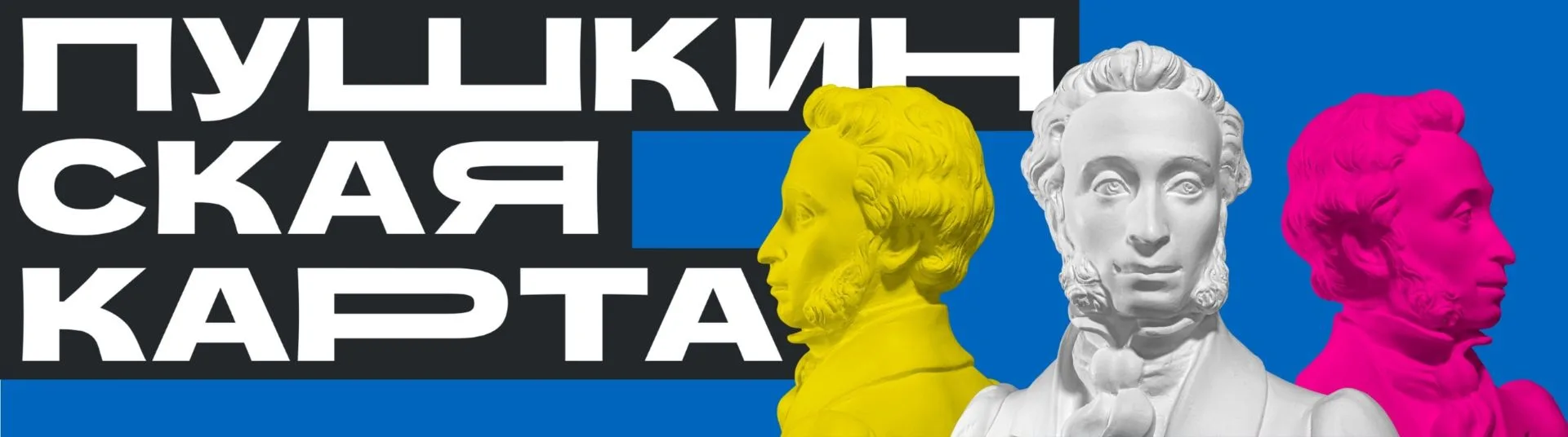 Дорогие друзья!
⁣
Приглашаем вас на литературный брейн-ринг - «По страницам любимых книг»
⁣
Мероприя