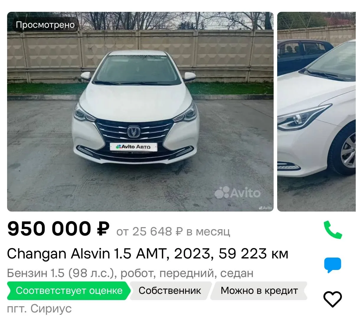 Следующие цены +500 км